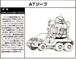 91476 B
