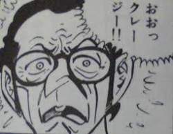 8433 B