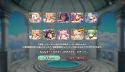 608685 B
