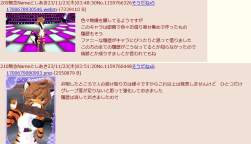 142655 B