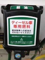 34538 B