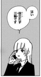 101673 B