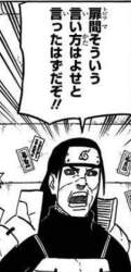 25643 B