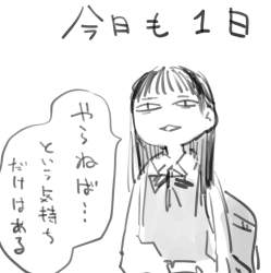 96885 B
