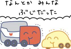 151242 B