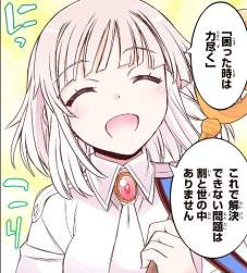 72397 B