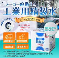 429905 B