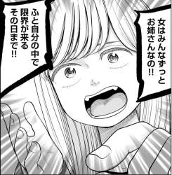 880338 B