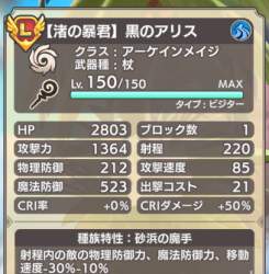 153186 B