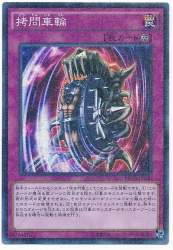 82203 B