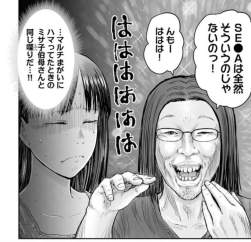 546527 B