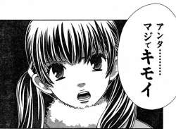 88562 B