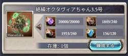 24543 B