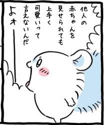 140420 B