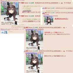 605950 B