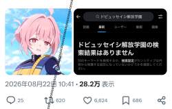 713212 B