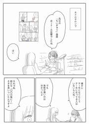 233594 B