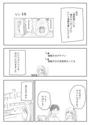 356414 B