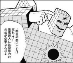 32103 B