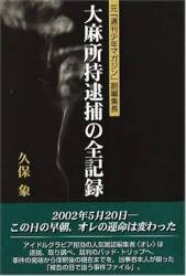70519 B