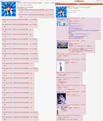 1172741 B