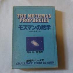98792 B