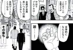 70936 B