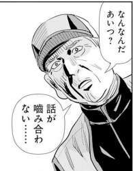13605 B