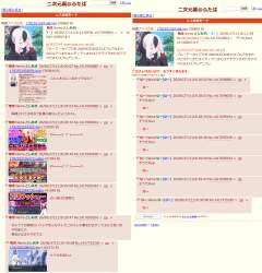 6105341 B