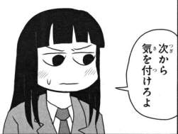 38923 B