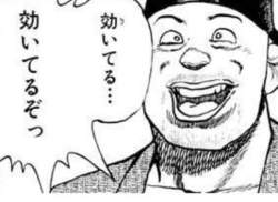 52419 B