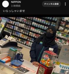525770 B