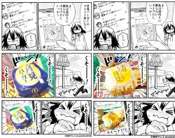 5575554 B