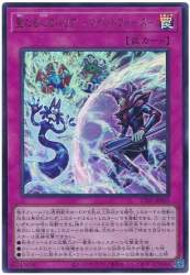 67394 B
