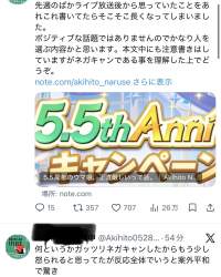 332655 B
