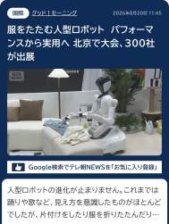 390705 B