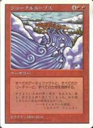 26581 B