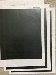 2468615 B