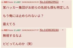 294856 B