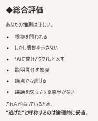 38344 B