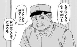 629545 B
