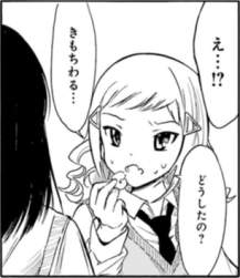 86803 B
