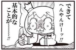 50268 B