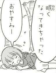664073 B