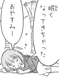 247524 B