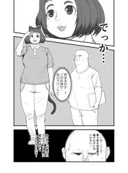204340 B