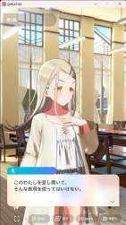 3472733 B