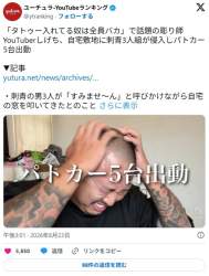 82376 B