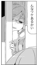 238725 B