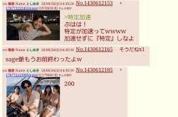 123434 B